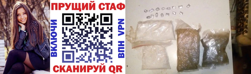 Купить наркоту Холм Конопля  МЕГА как зайти  Меф 