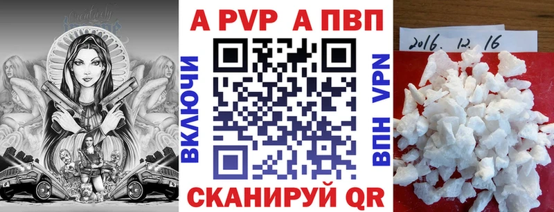 мега ONION  дарк нет какой сайт  APVP кристаллы  Холм 
