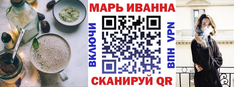 закладки  Холм  Cannafood конопля 