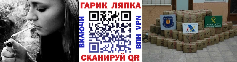 ГАШ 40% ТГК дарк нет формула Холм