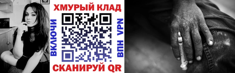 купить наркотики сайты Холм Героин афганец