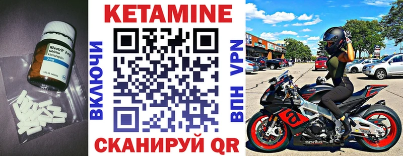 Кетамин VHQ Холм