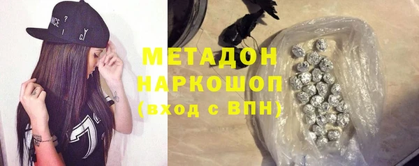 соль ск Абдулино