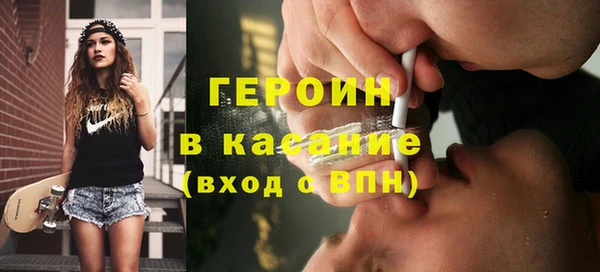 2c-b Абинск