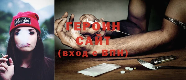 2c-b Абинск