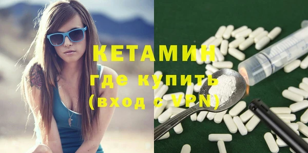 гашик Нея