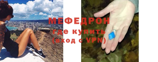 меф Нефтегорск