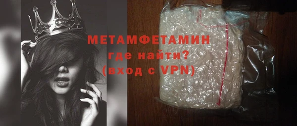 хмурый Горняк