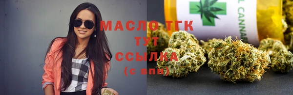 соль ск Абдулино