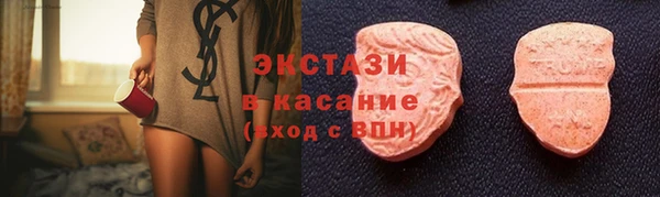 амфетамин Абаза