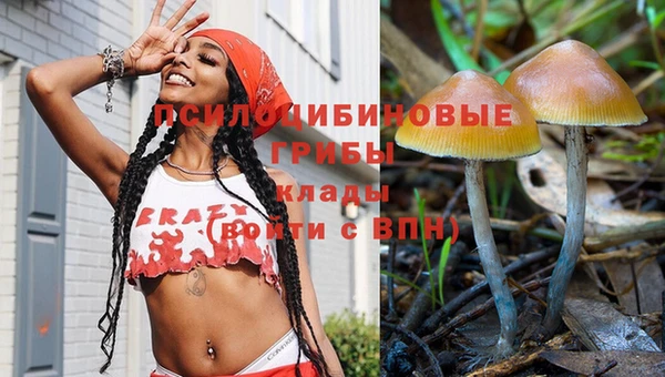 амфетамин Абаза