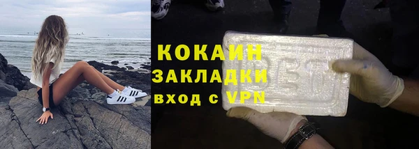 амфетамин Абаза