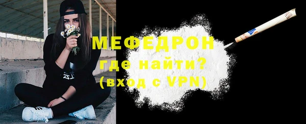 соль ск Абдулино
