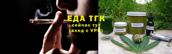 соль ск Абдулино