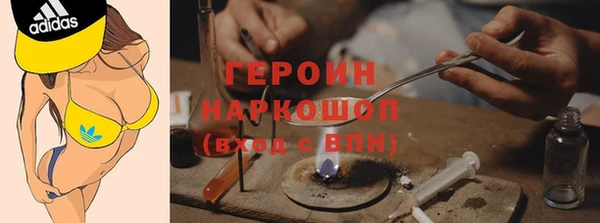соль ск Абдулино