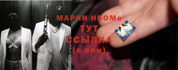 амфетамин Абаза