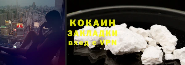 MESCALINE Горно-Алтайск