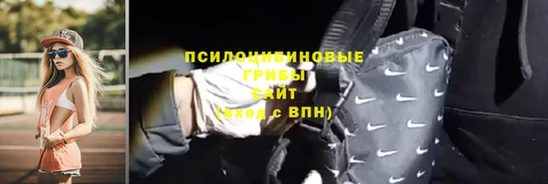 амфетамин Абаза