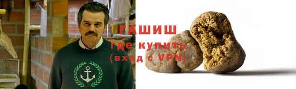 гашик Нея