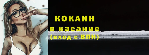 амфетамин Абаза