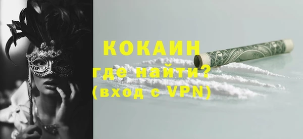 амфетамин Абаза