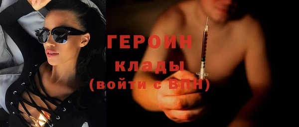 амфетамин Абаза