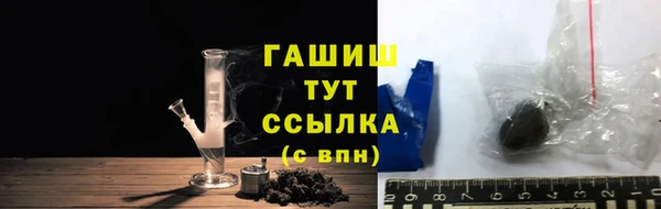 амфетамин Абаза