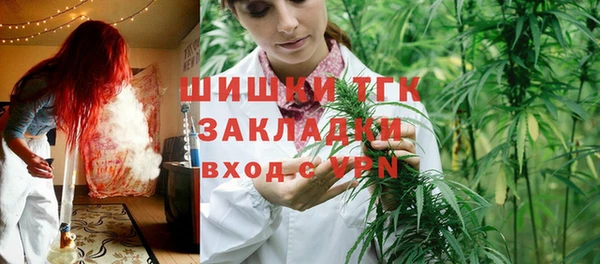 соль ск Абдулино