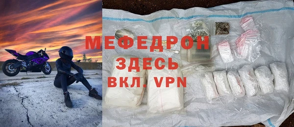 амфетамин Абаза