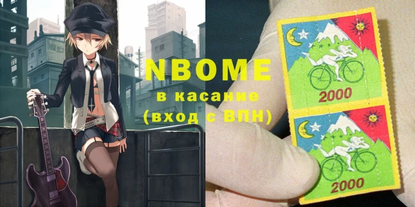 2c-b Абинск