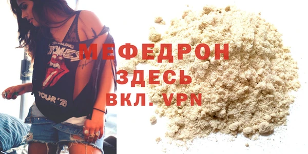 2c-b Абинск