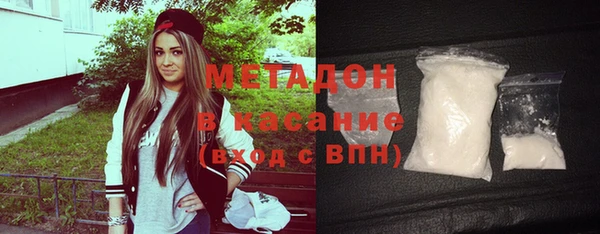 mix Горнозаводск