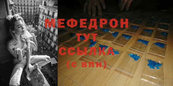 меф Нефтегорск