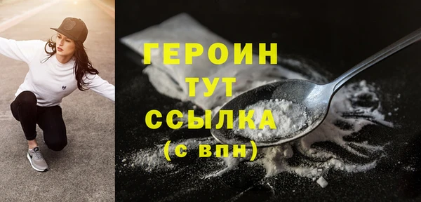 гашик Нефтекумск
