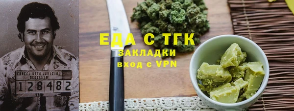 соль ск Абдулино