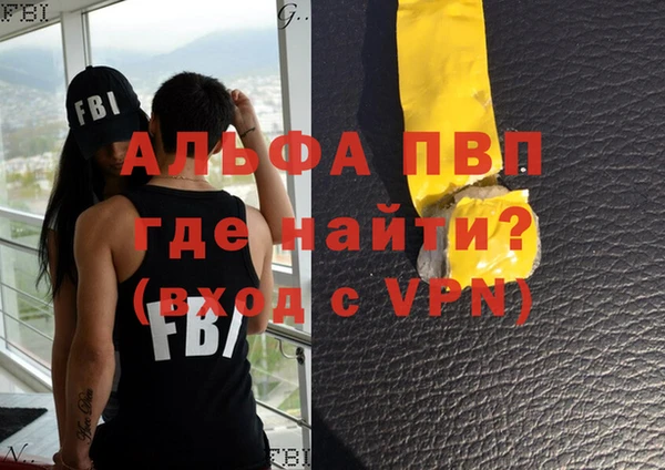 соль ск Абдулино