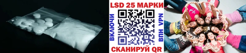 Лсд 25 экстази ecstasy сайты даркнета как зайти Холм