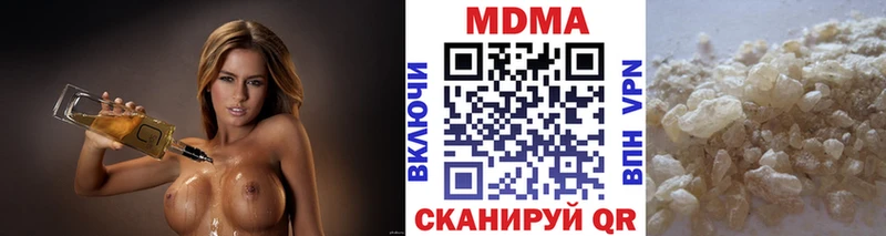 блэк спрут ТОР Холм сайты даркнета телеграм МДМА VHQ