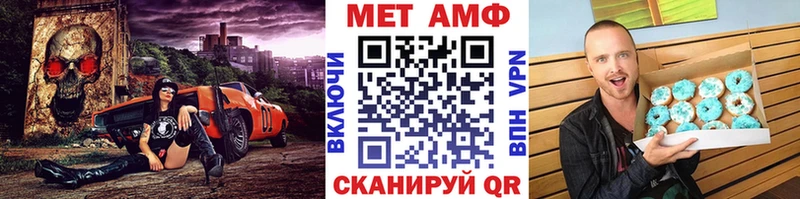 Метамфетамин кристалл  Холм 
