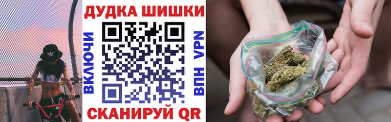 Марихуана планчик  где можно купить наркотик  Холм 